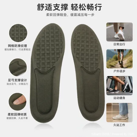 Comfortable, breathable, olive green insoles, anti-odor, shock-absorbing, sports and casual insoles, healthy foot pads Comfortable, breathable, olive green insoles, anti-odor, shock-absorbing, sports and casual insoles, healthy foot pads